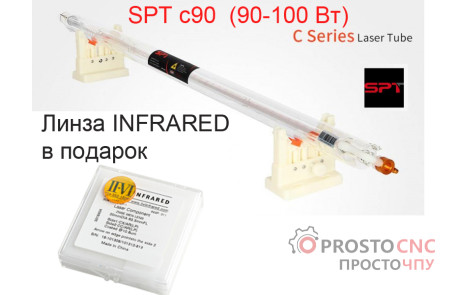 Лазерний випромінювач SPT C90 90 Вт