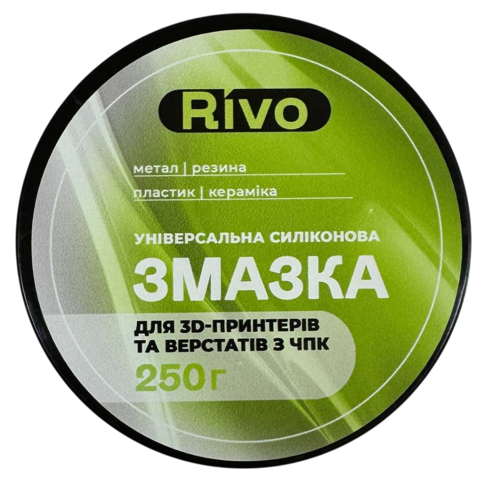 Мастило консистентне Rivo для 3D-принтера, універсальне, банка 250г