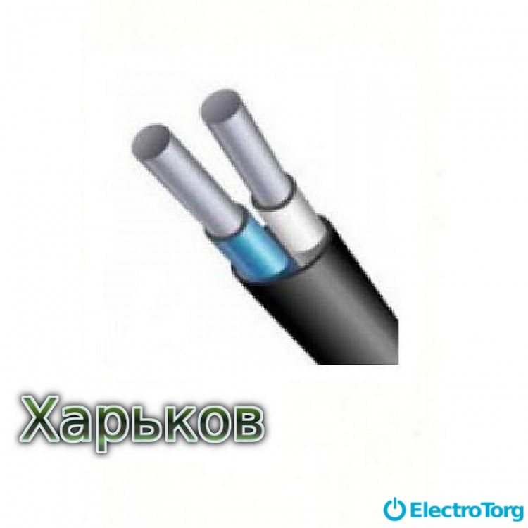 Кабель АВВГ 2х6 Харьковкабель