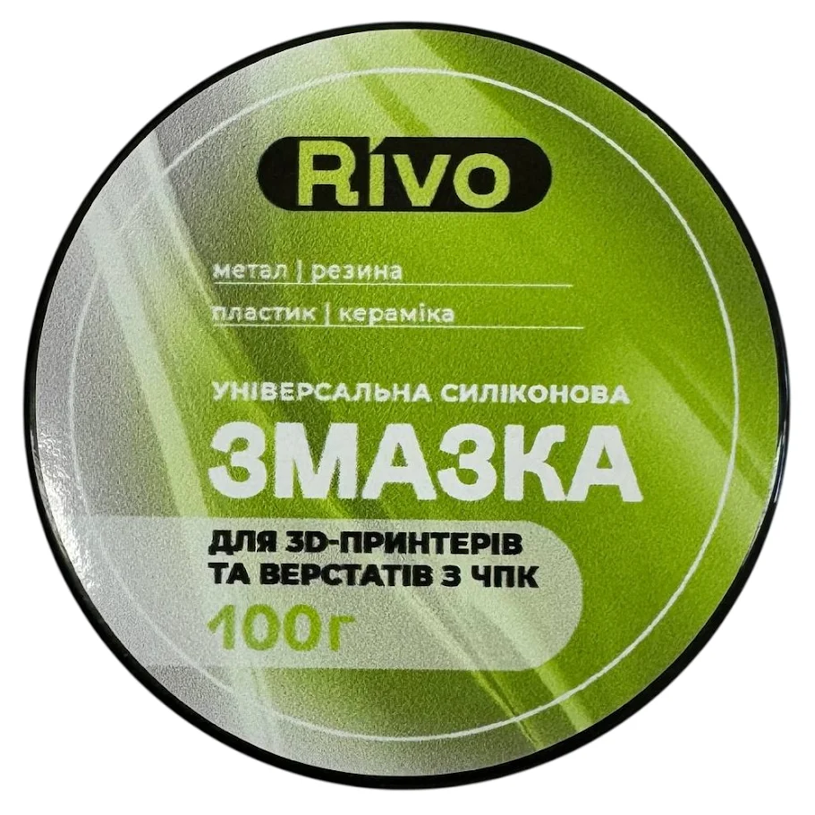Мастило консистентне Rivo для 3D-принтера, універсальне, банка 100г