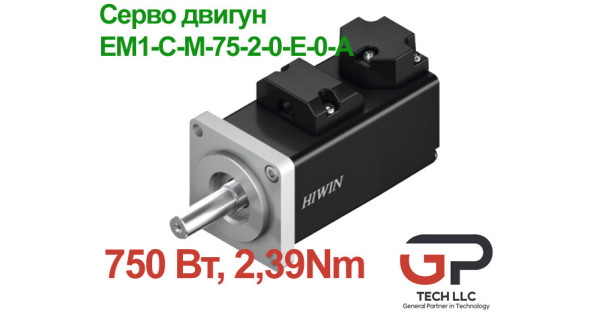 Серводвигун EM1-C-M-75-2-0-E-0-A, 750 Вт, 2,39 Нм