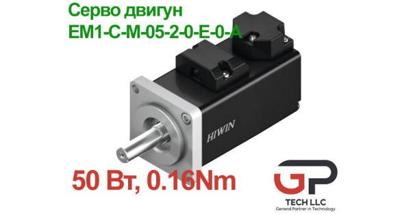 Серводвигун EM1-C-M-05-2-0-E-0-A, 50 Вт, 0,16 Нм