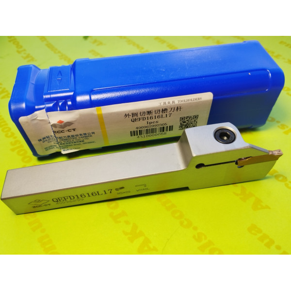 ВІДРІЗНІ ДЕРЖАВКИ, ДЕРЖАВКИ ZCC-CT Original · QEFD1616L17 ZCC-CT-Original