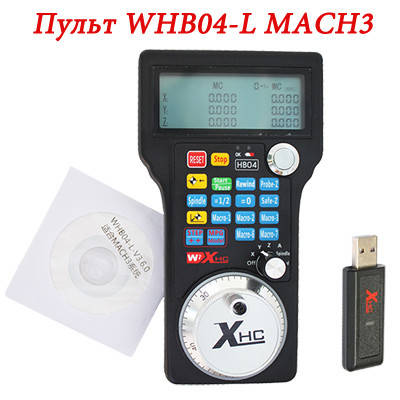 Бездротовий пульт WHB04-L для верстатів із ЧПУ MACH3