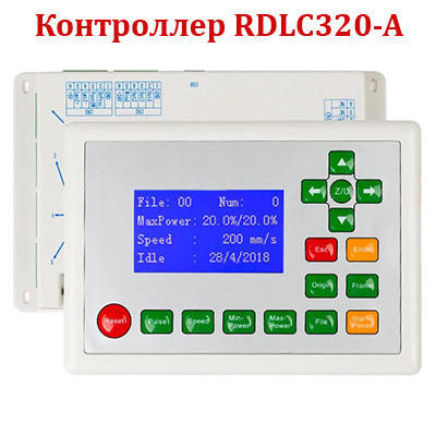 Контролер для лазерного верстата RuiDA RDLC320-A