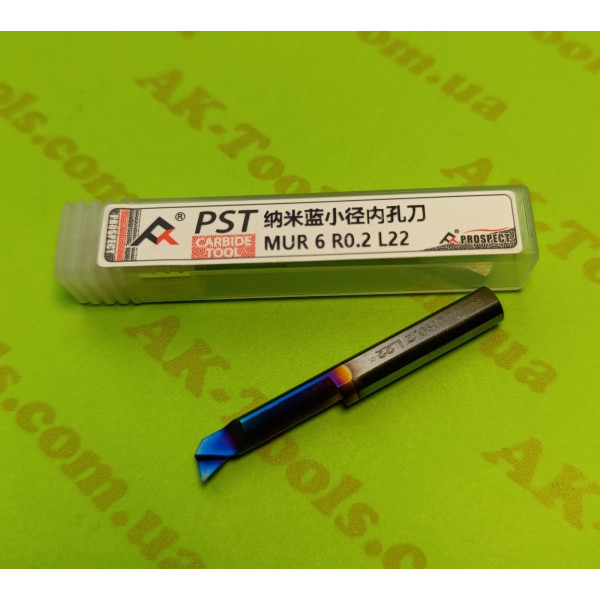 MUR-Розточні · MUR 6R0.2 L22 HRC65 Prospect