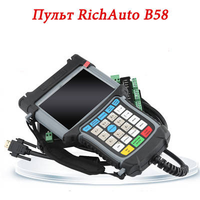 Пульт DSP RichAuto B58 для фрезера та верстатів зі ЧПК (4 осі)