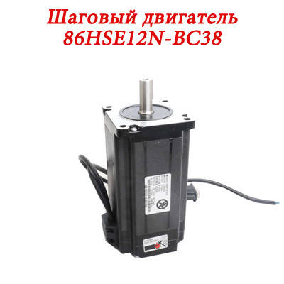 Гібридний кроковий двигун 86HSE12N-BC38 з енкодером