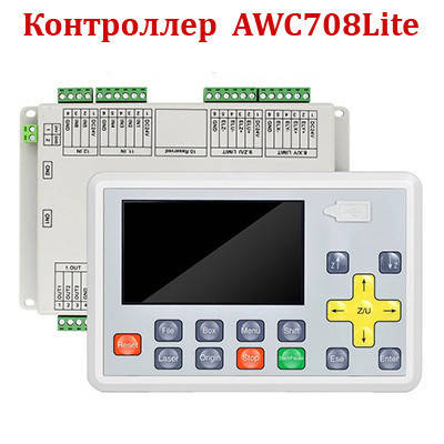 Контролер для лазерного верстата Trocen AWC708Lite