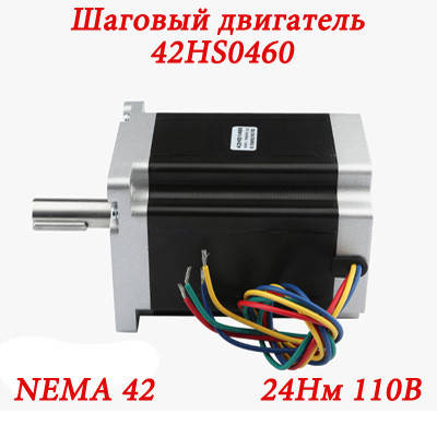 Кроковий двигун NEMA 42 42HS1460 24 Нм 110В