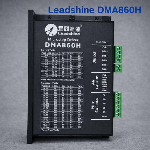 Драйвер крокового двигуна Leadshine DMA860H — цифровий драйвер для ЧПУ