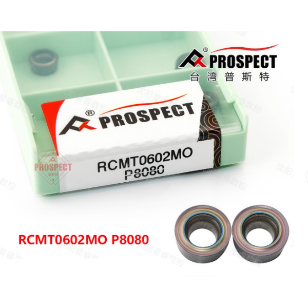 ФРЕЗЕРНІ СВЕРДЛИЛЬНІ ПЛАСТИНИ · RCMT0602MO P8080