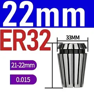 Цанга ER32-22м
