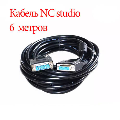 Кабель NC-studio, длина 6 метрів
