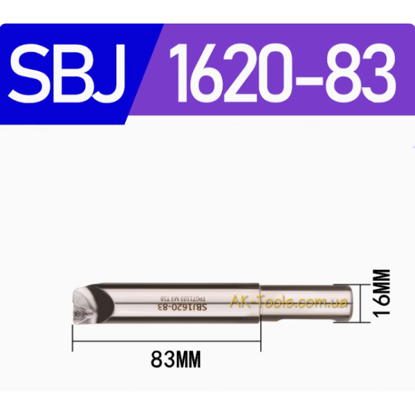 РОЗТОЧУВАЛЬНІ СИСТЕМИ · SBJ1620-83L