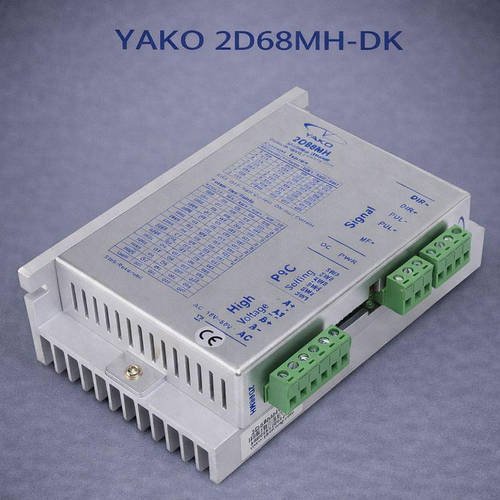 Драйвер крокового двигуна YAKO 2D68MH-DK — цифровий драйвер для гібридних двигунів ЧПУ