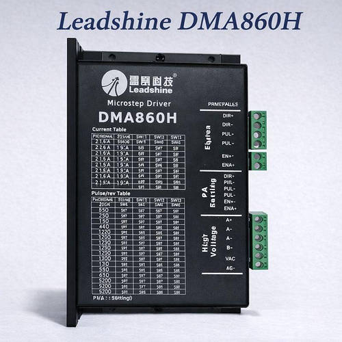Драйвер крокового двигуна Leadshine DMA860H (оригінал) — цифровий драйвер серії DM для ЧПУ