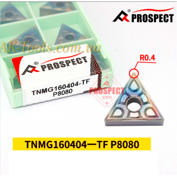 60° TNMG+TCMT · TNMG160404-TF P8080