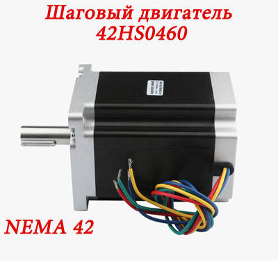 Кроковий двигун NEMA 42 42HS0460