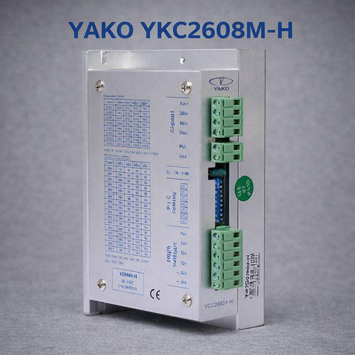 Драйвер крокового двигуна YAKO YKC2608M-H — цифровий драйвер для ЧПУ