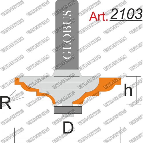 Фреза ГЛОБУС 2103 кромочная калевочная R8 D50 h12 d8