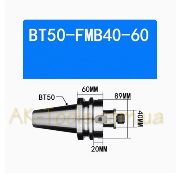 BT-конус · BT50-FMB40-60
