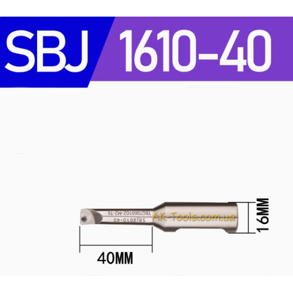 РОЗТОЧУВАЛЬНІ СИСТЕМИ · SBJ1610-40L