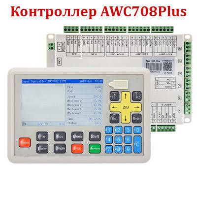Контролер для лазерного верстата Trocen AWC708Plus 6 осей!