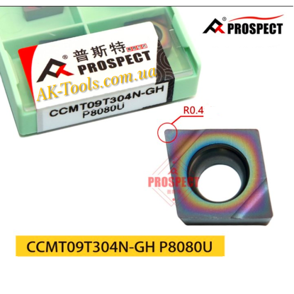 80° CNMG+ССМT · CCMT09T304N-GH P8080U
