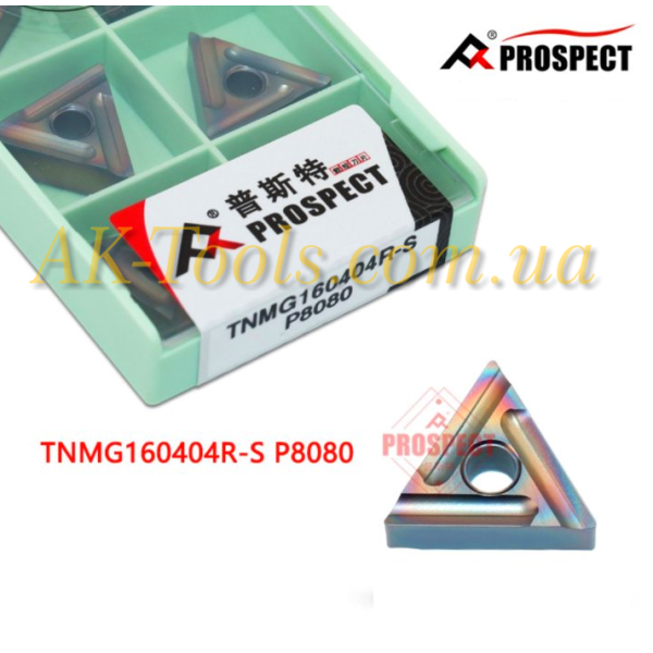 60° TNMG+TCMT · TNMG160404R-S P8080